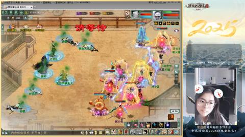 红颜知己火炮上午9.30找固定队