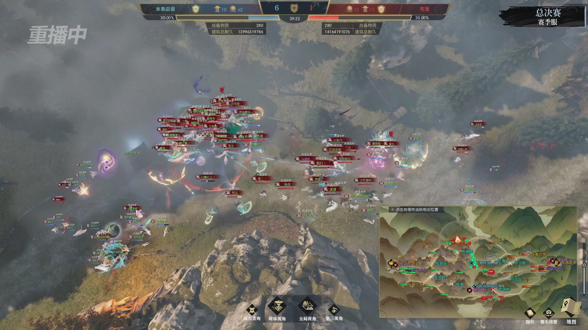 【重播】逆水寒赛季服第七届诸神之战Day3