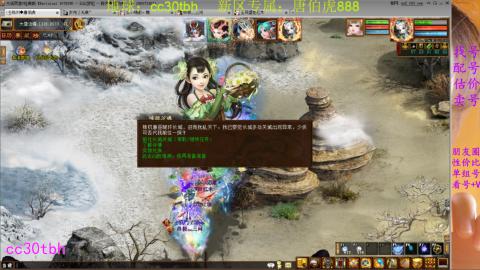 遗忘大力双盘队伍备战16星