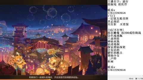 轻享服蜃境九转剑会天命之奕