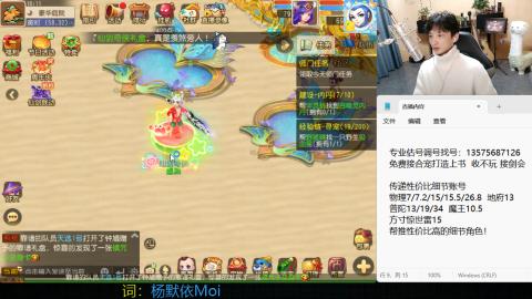 专业估号调号找号