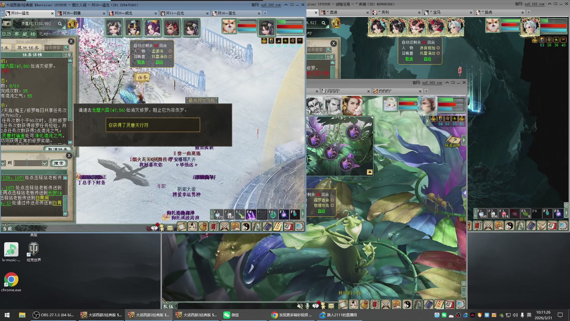 承接新区老区日常