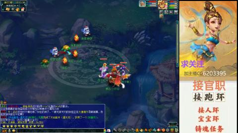 接官职人环宠环跑玉