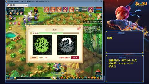 踏浪行舟 听歌直播间  #24~