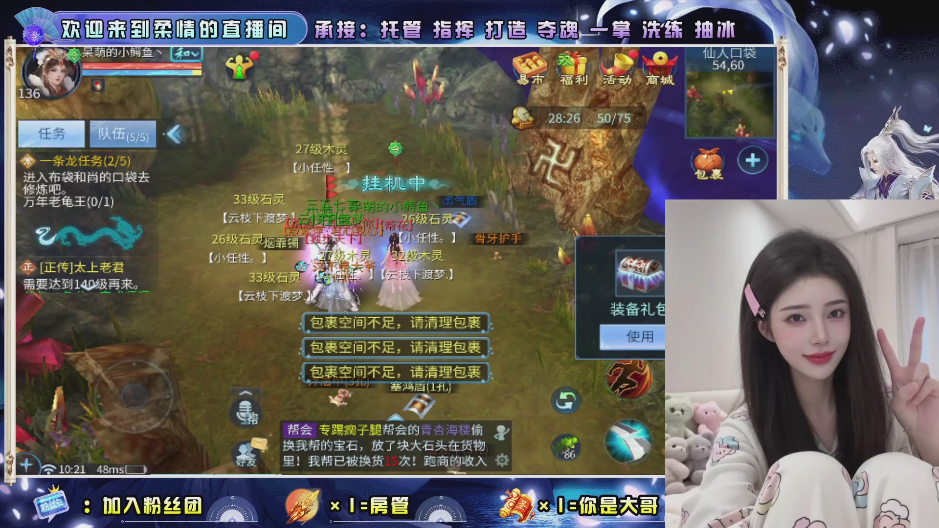 新大区预约.接升级.卡龙.