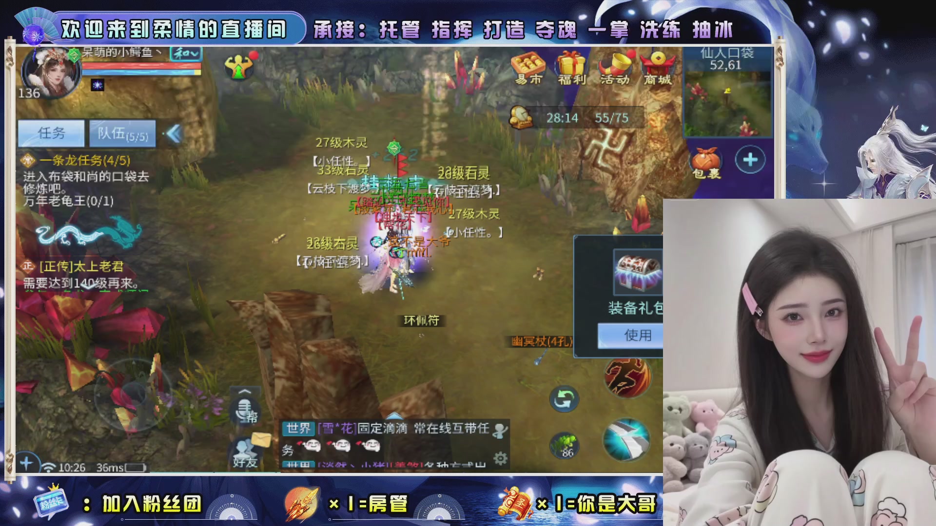 新大区预约.接升级.卡龙.