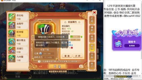 接熔练-找号-金银-练宠粽子月饼