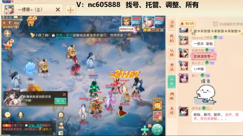 好好播 好好活 越努力 越幸运~