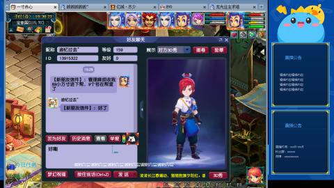 搬砖搬砖牛马的一天