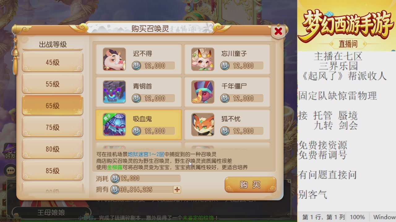 来来来，一起唠唠嗑