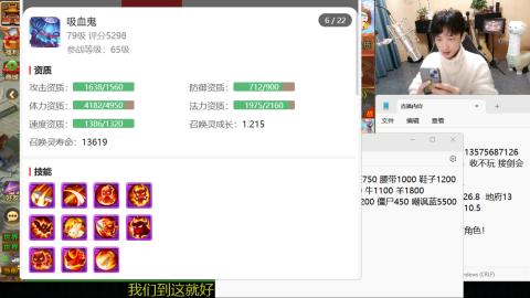 专业估号调号找号