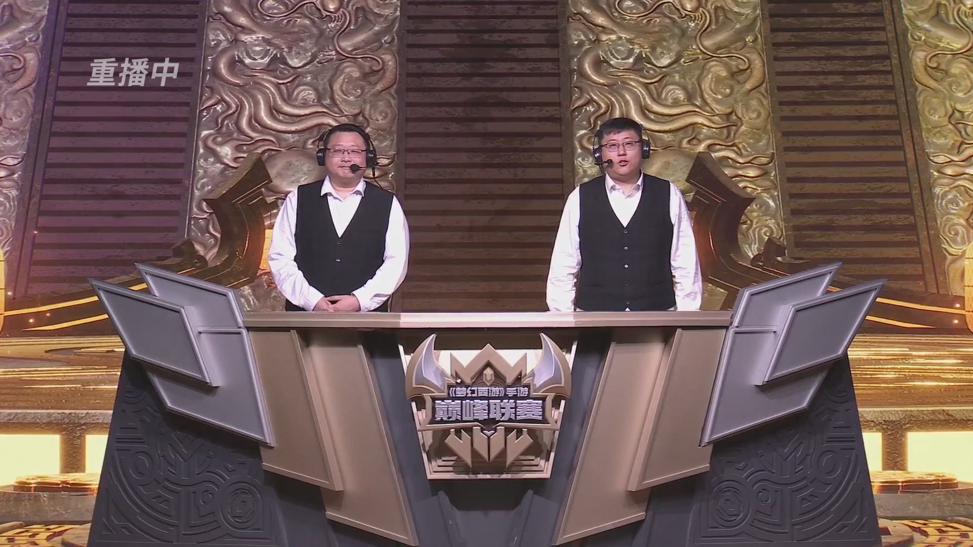 梦幻西游手游巅峰联赛S12常规赛