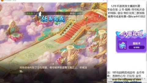 接熔练-找号-金银-练宠粽子月饼