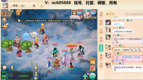 好好播 好好活 越努力 越幸运~