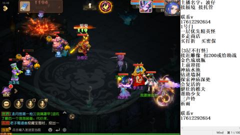 轻享服蜃境九转剑会天命之奕