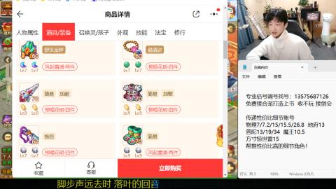 专业估号调号找号