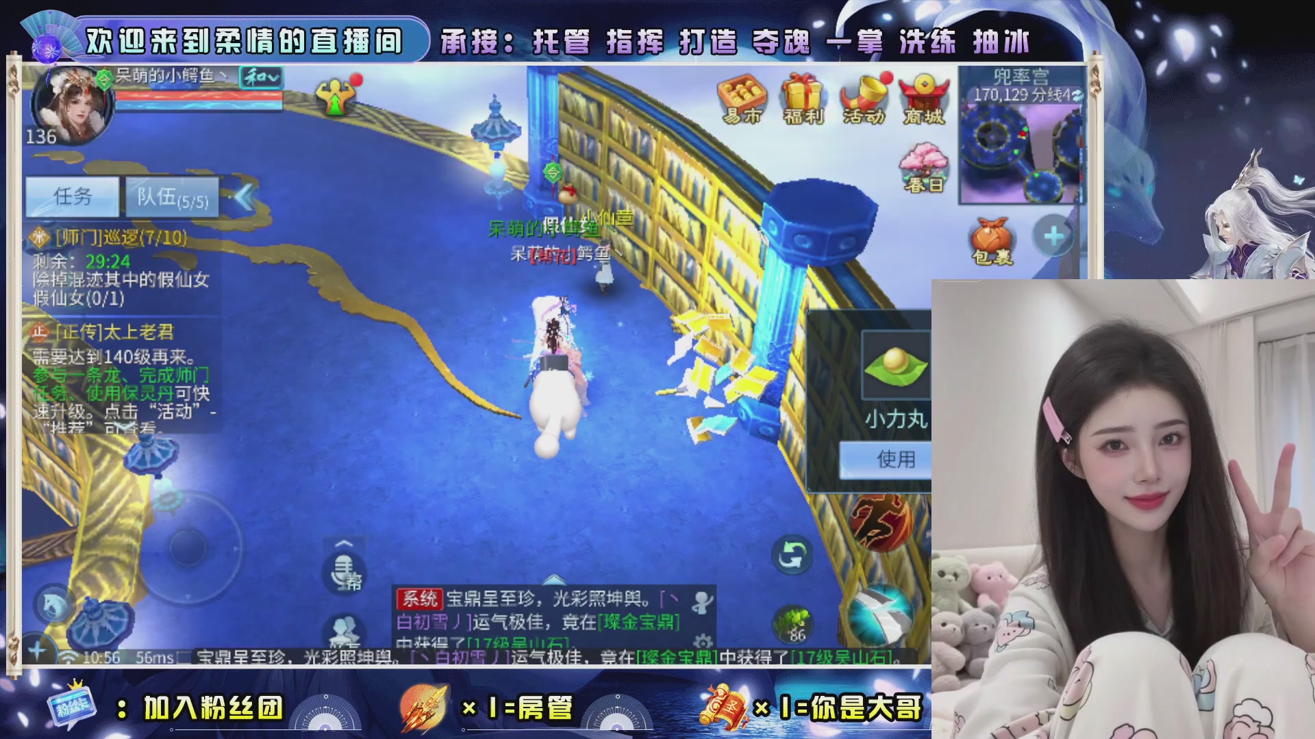 新大区预约.接升级.卡龙.