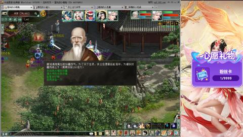 天下第一比武大会