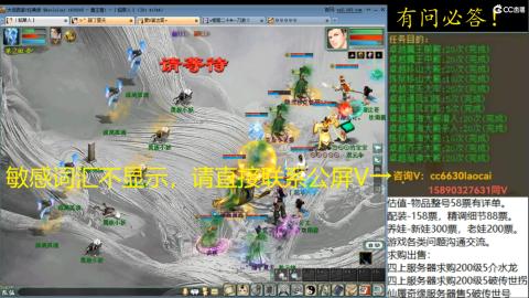 老财跨服魔王窟套装灵修