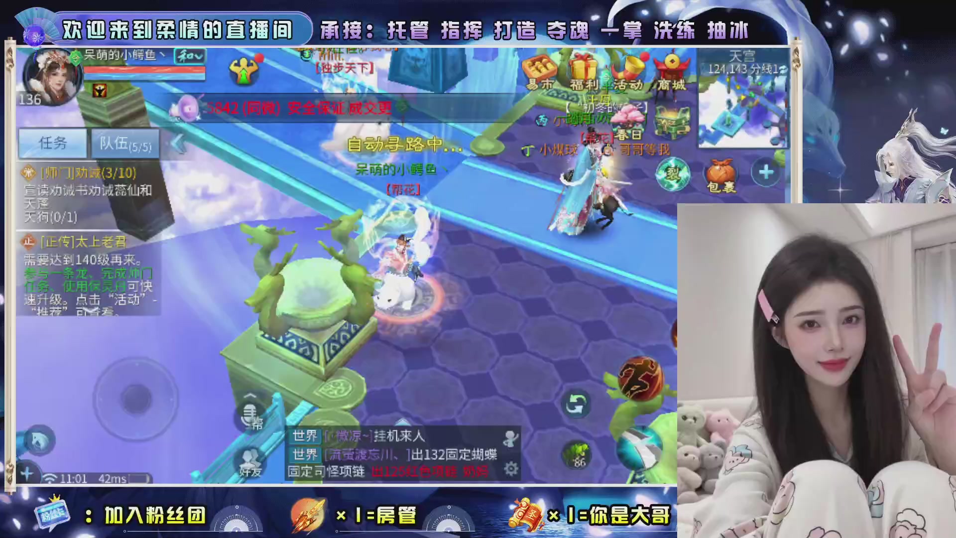 新大区预约.接升级.卡龙.