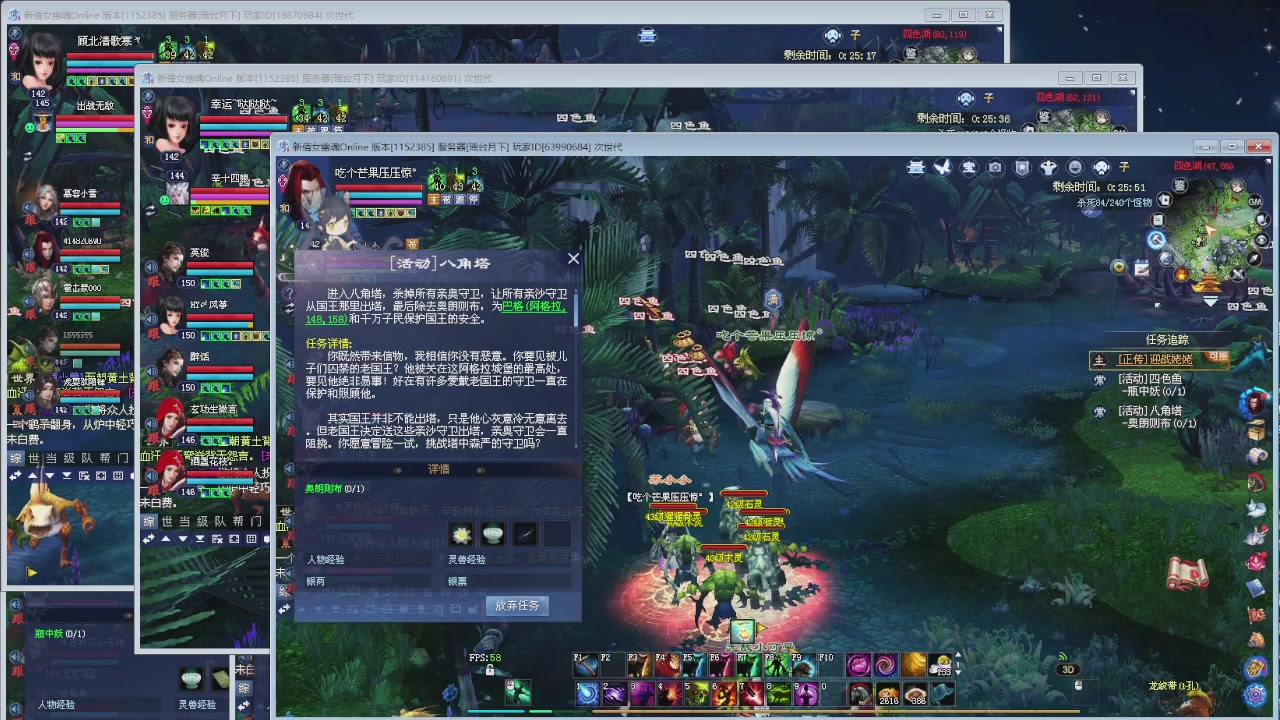 消失的沙贾汗（大二已失败）