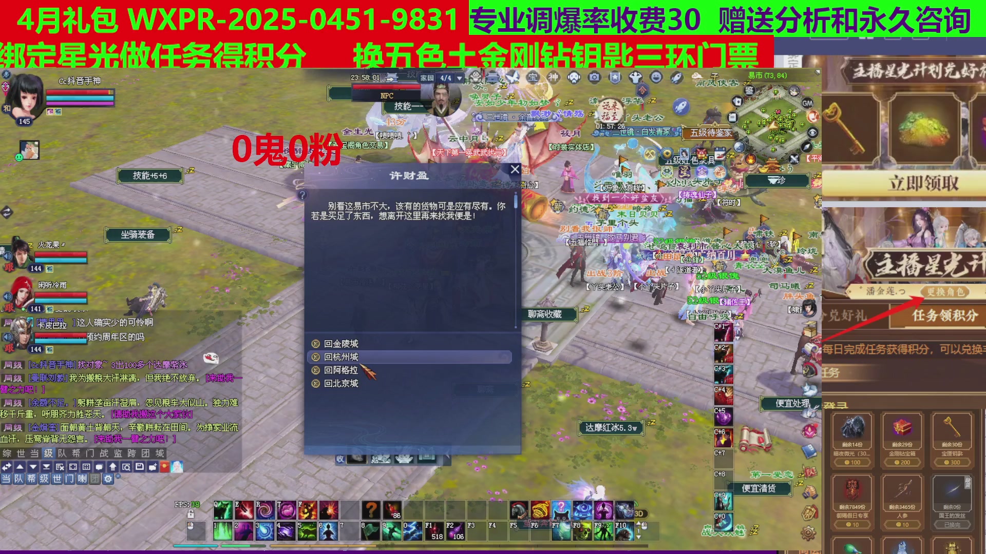 每天16小时地狱海画扇500幸运