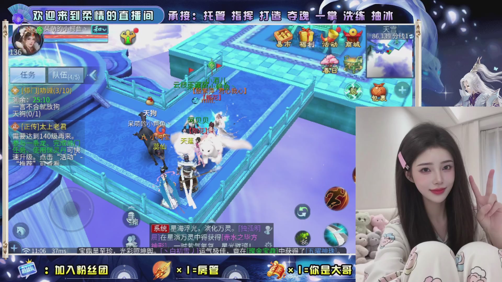 新大区预约.接升级.卡龙.