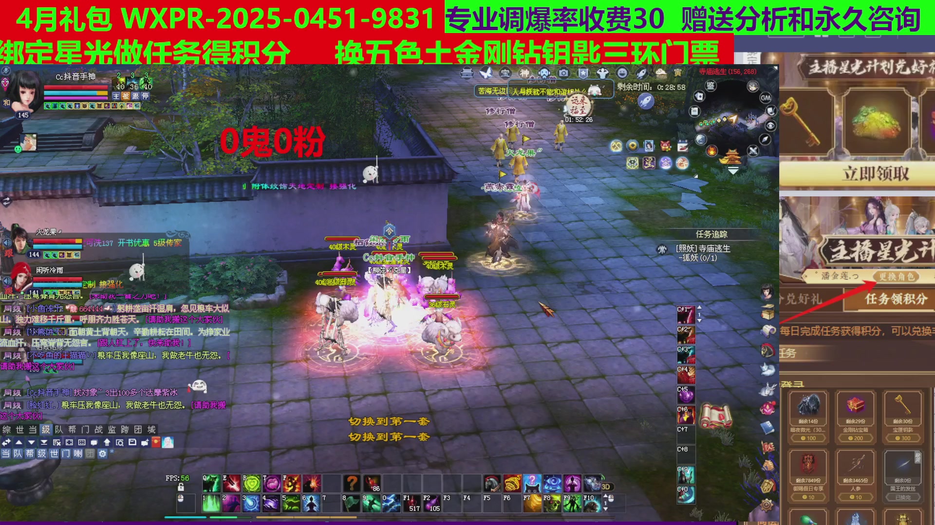 每天16小时地狱海画扇500幸运