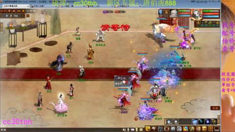 遗忘大力双盘队伍备战16星