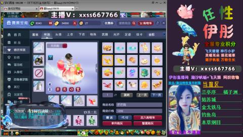 全服帮换帆板飞天舞飘带合鸣施法特效等积分