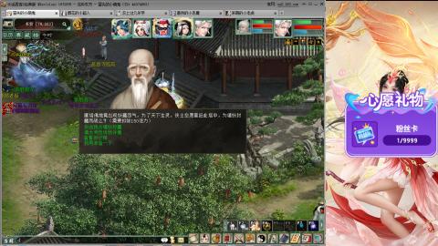 天下第一比武大会