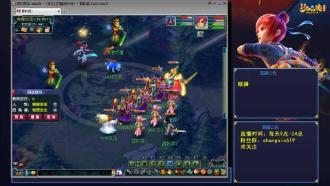 踏浪行舟 听歌直播间  #24~