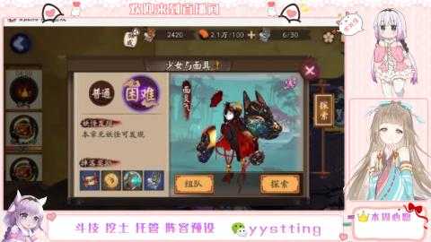 托管斗技挖土业务