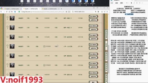 【配号】低端组号开创者