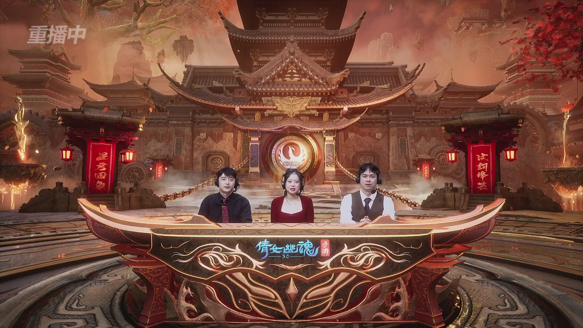 【重播】第二十七届太一斗魂坛跨服淘汰赛