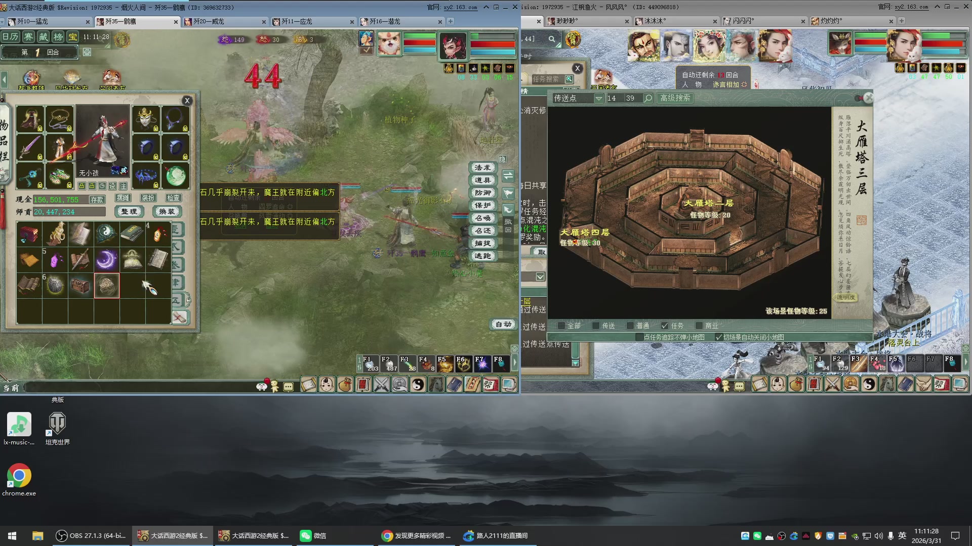 承接新区老区日常