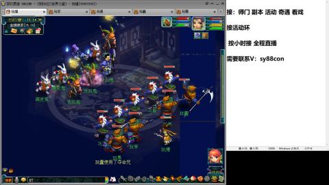 全服接大小鬼日常