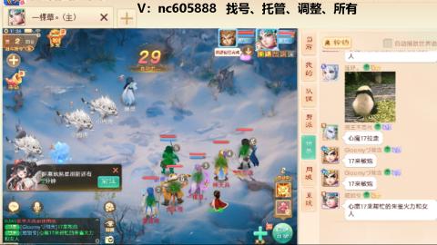 好好播 好好活 越努力 越幸运~