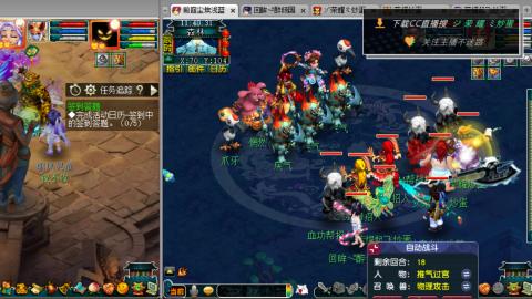 雪山区内帮战招人