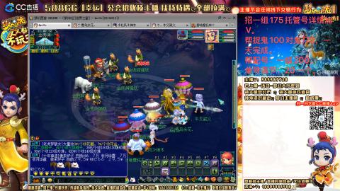 8w一组175月刷3.5亿