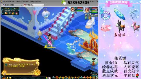 帆板.成就.绘卷心得.跑环.跑玉