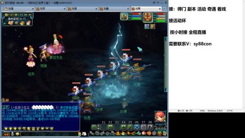 全服接大小鬼日常