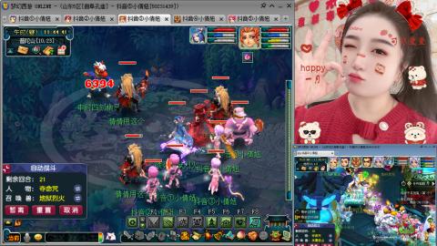 曲阜孔庙（青岛即墨姑娘）