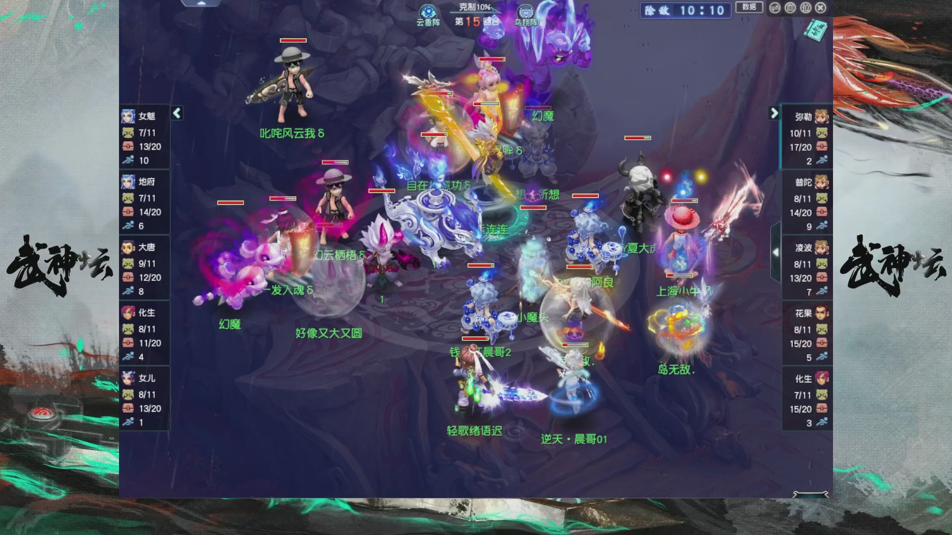 【重播】第236届武神坛-淘汰赛