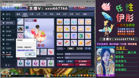 全服帮换帆板飞天舞飘带合鸣施法特效等积分