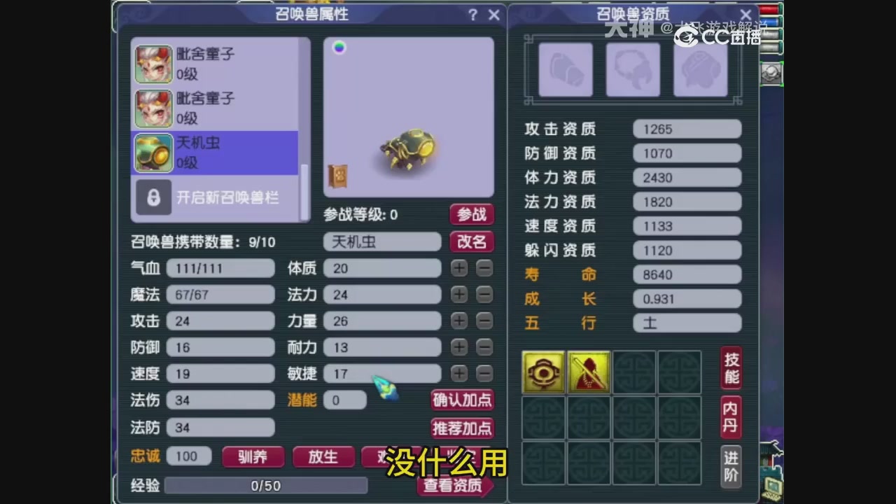 【梦幻轮播】大飞精彩内容