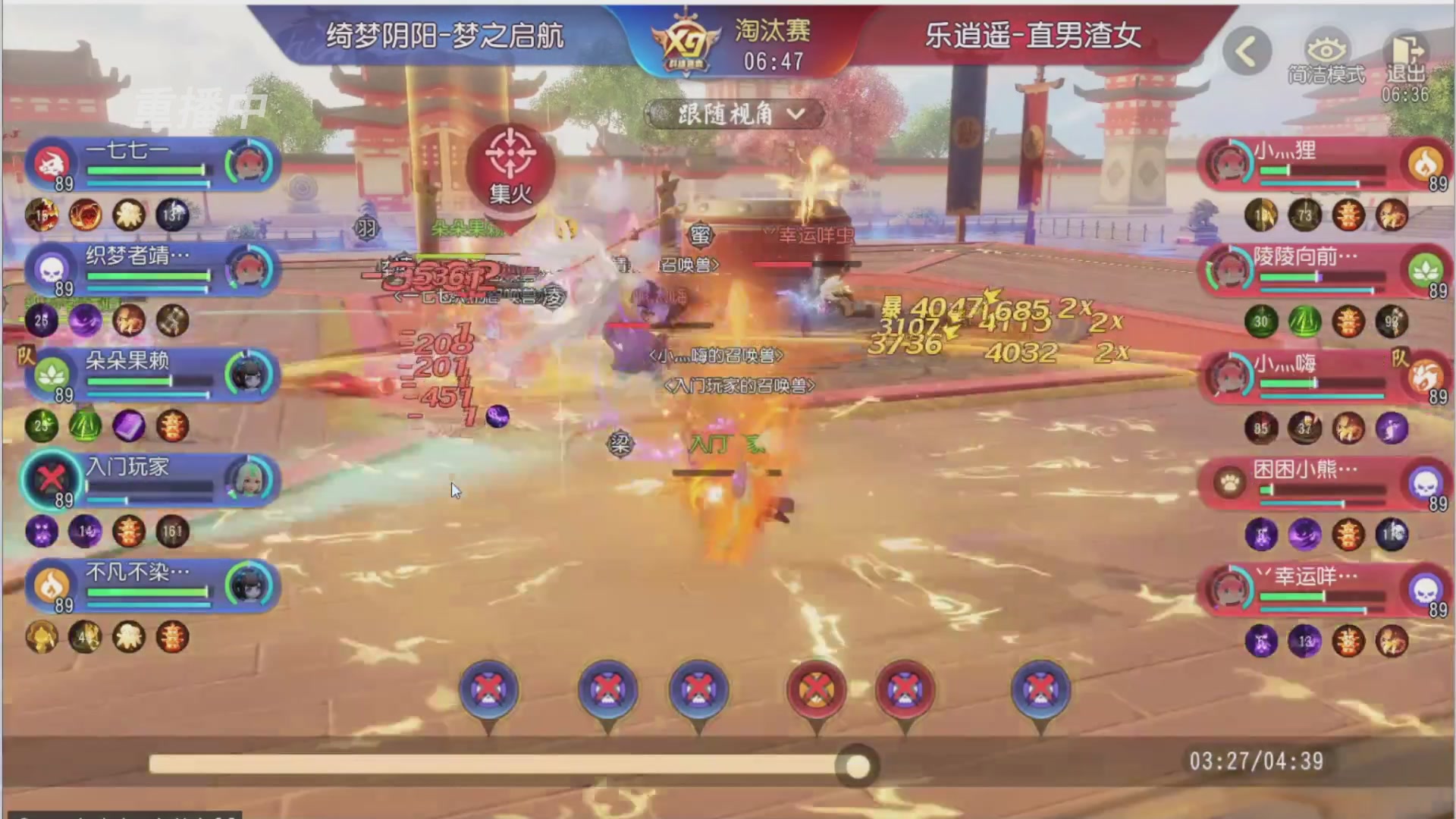 【重播】第三十八届群雄逐鹿跨服精英赛