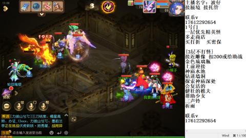 轻享服蜃境九转剑会天命之奕