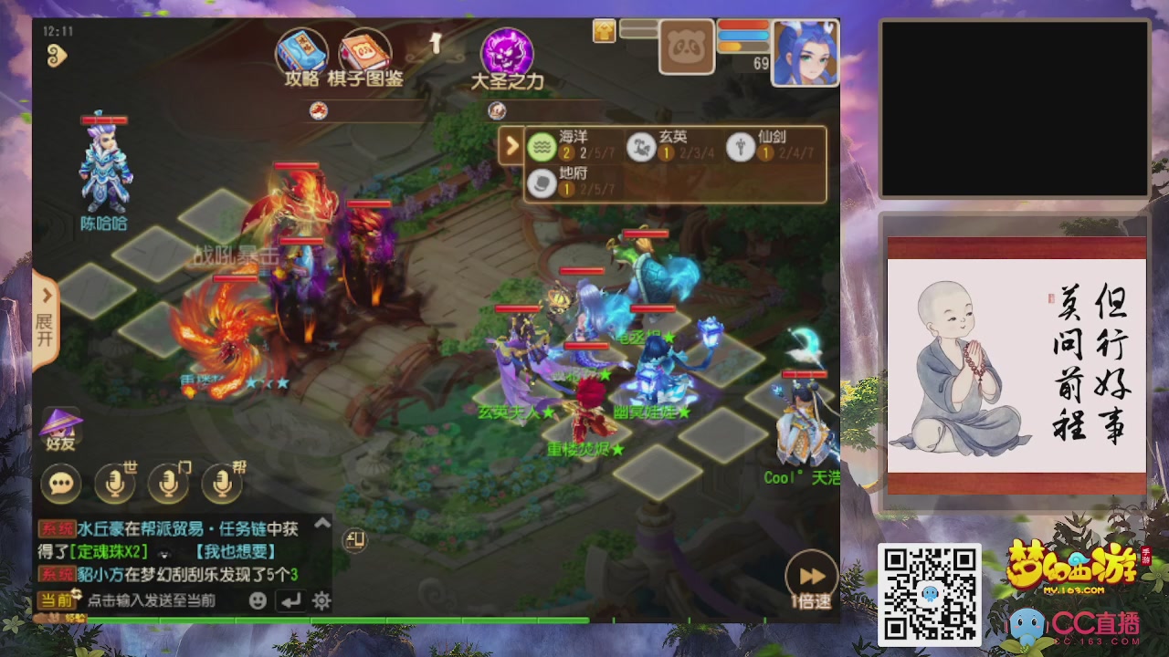 恭喜发财！！新服2026上线！！！！