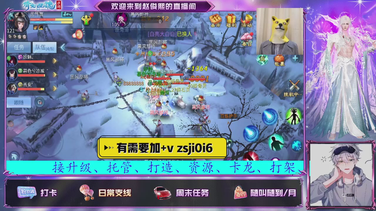 接托管、接各种~